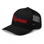 Baseball Script Trucker