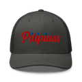 Baseball Script Trucker
